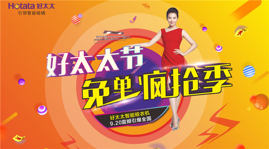 必威在线客服,集团全球首届必威在线客服,节活动专题